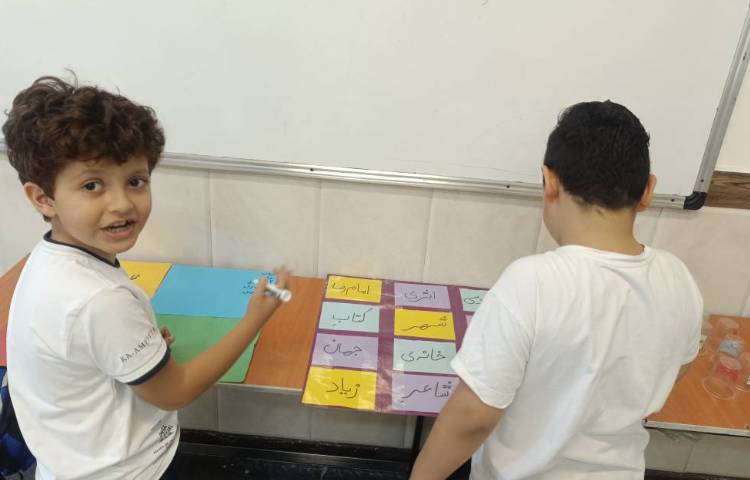 املای خلاق 2