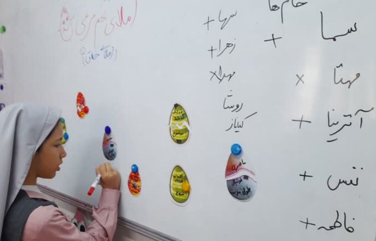 املای خلاق 2