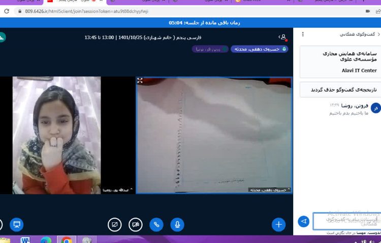 املای خلاق 3