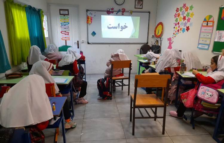 املای خلاق 4