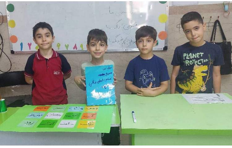 املای خلاق 4