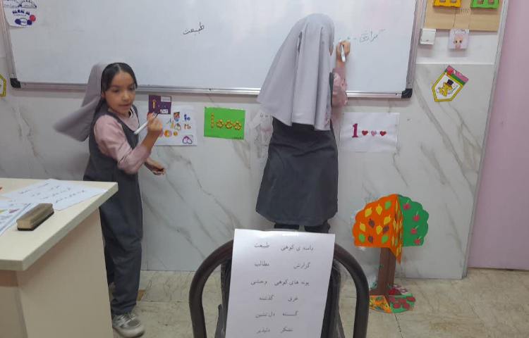 املای خلاق 4