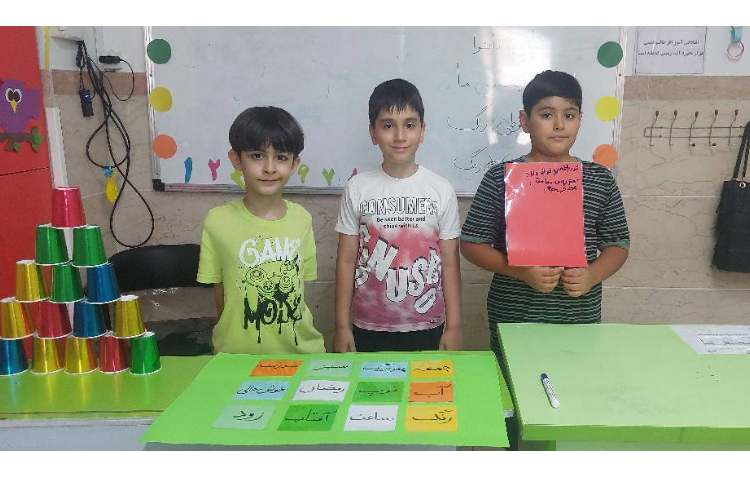 املای خلاق 5