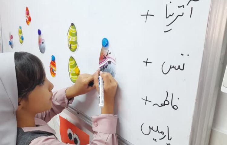 املای خلاق 5