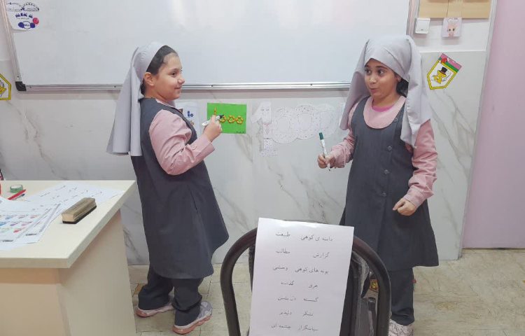 املای خلاق 5