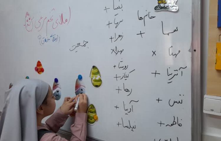 املای خلاق 7