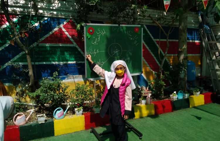 املای خورشیدی 1