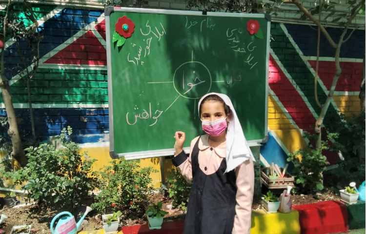 املای خورشیدی 3