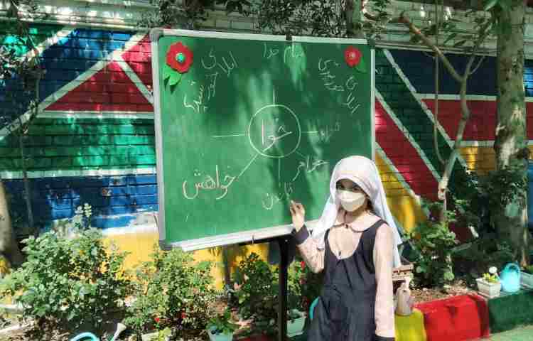 املای خورشیدی 4