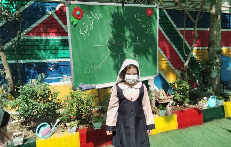 املای خورشیدی 5