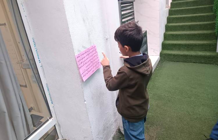 املای دیواری 2