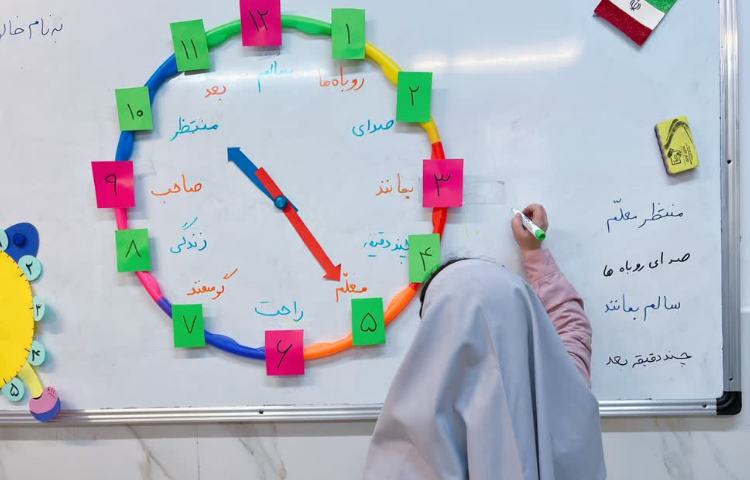 املای ساعتی 10