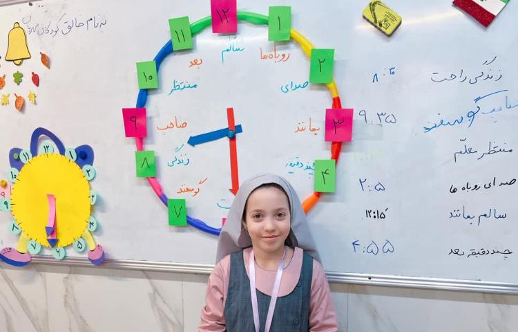 املای ساعتی 2