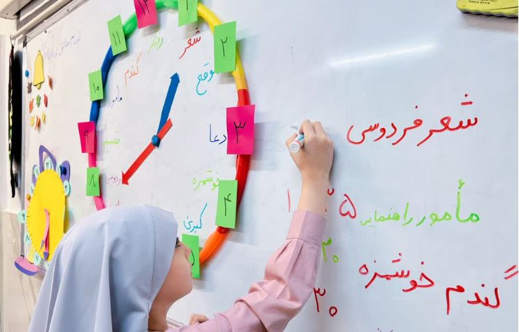 املای ساعتی 3