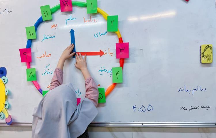املای ساعتی