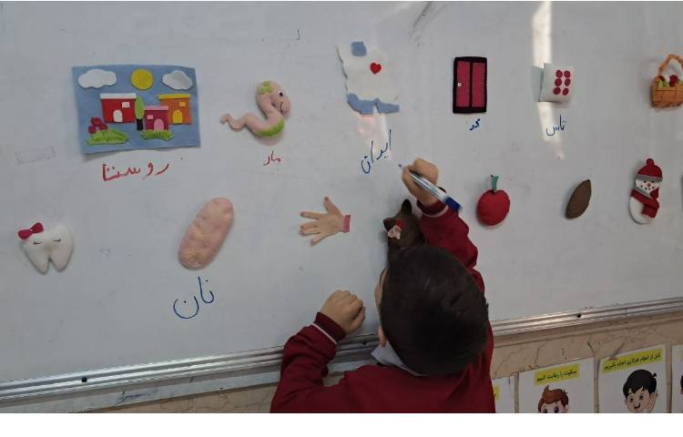 املای عروسکی 3