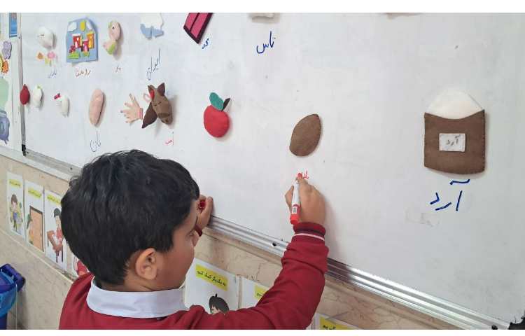 املای عروسکی 5