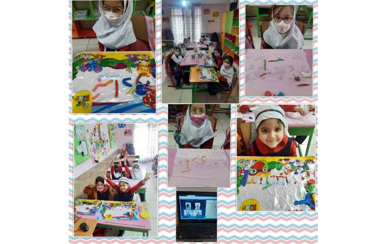 املای فارسی با خمیر 1