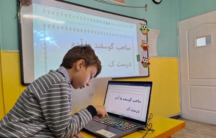 املای فناوری 1