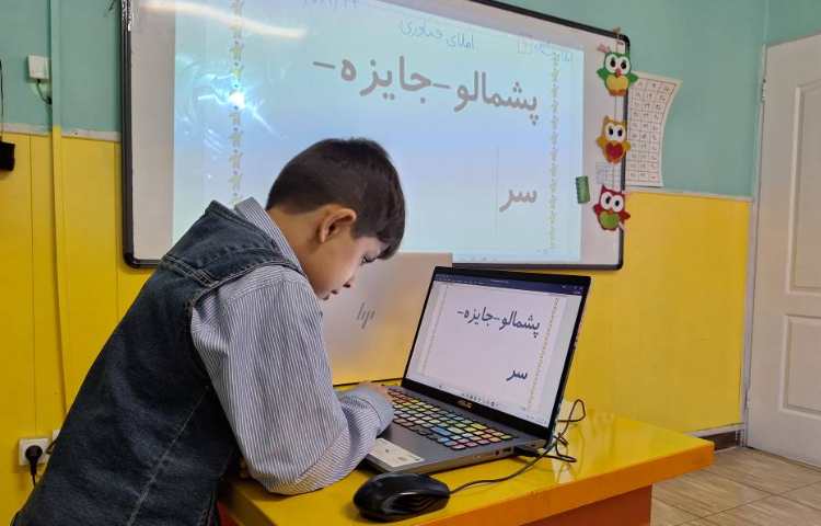 املای فناوری 2