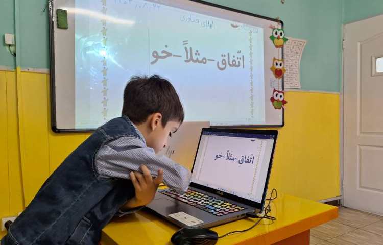 املای فناوری 3