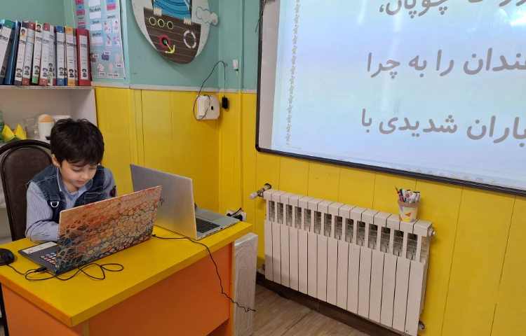 املای فناوری 4