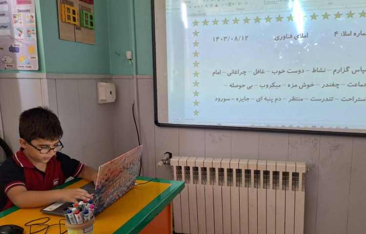 املای فناوری 5