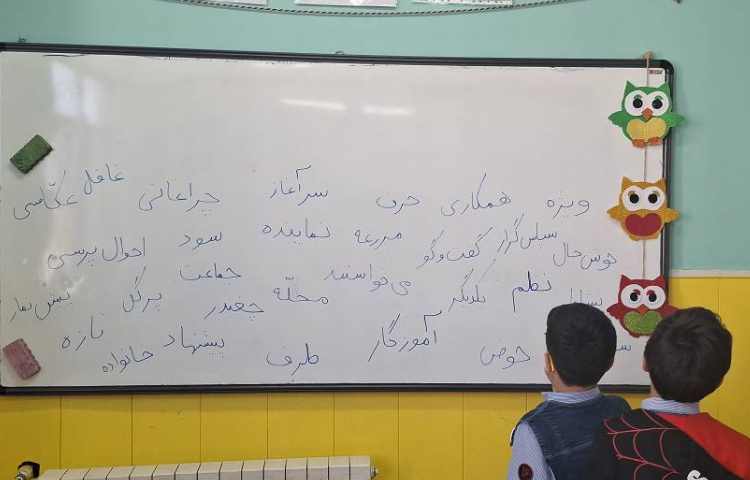 املای مسابقه ی جهت افزایش سرعت عمل و حافظه دیداری 1