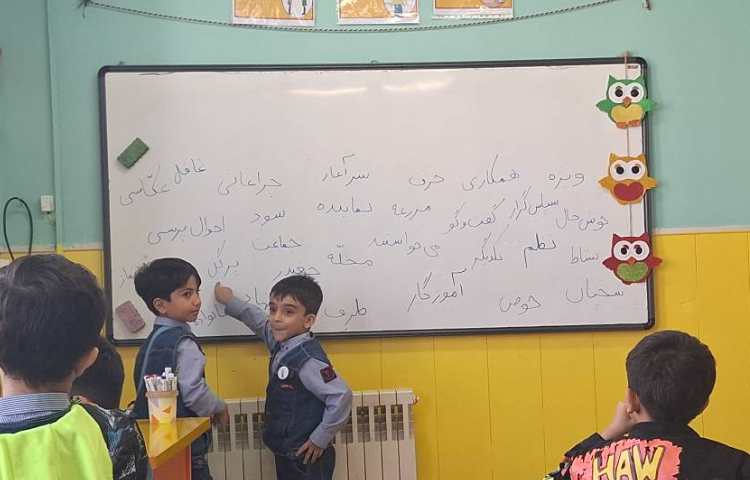 املای مسابقه ی جهت افزایش سرعت عمل و حافظه دیداری 3