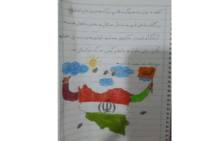 املای منتخب این هفته از دختر گل فاطمه عبداللهی