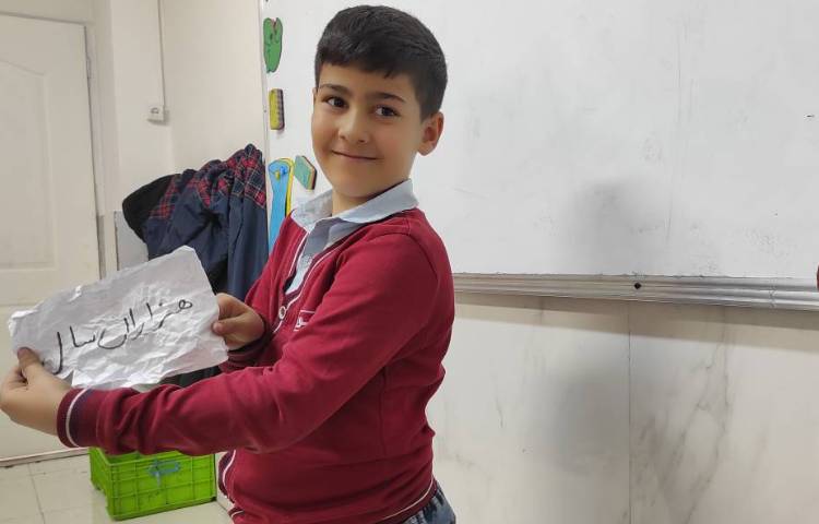 املای مچاله ای 2