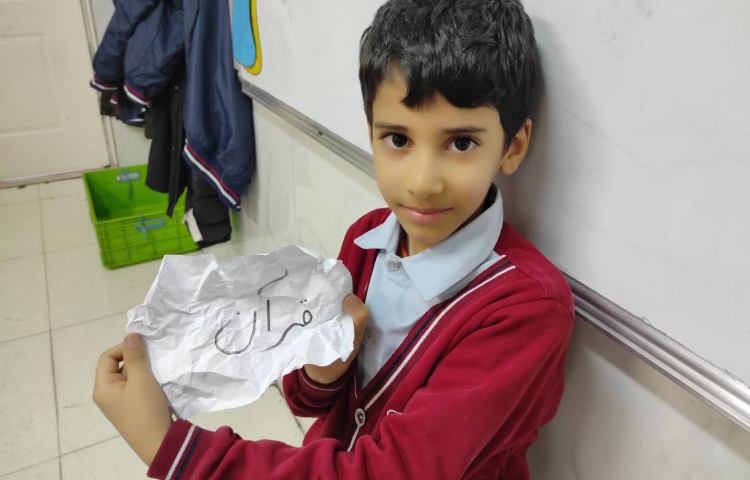 املای مچاله ای 6