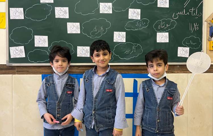 املای مگسی 1