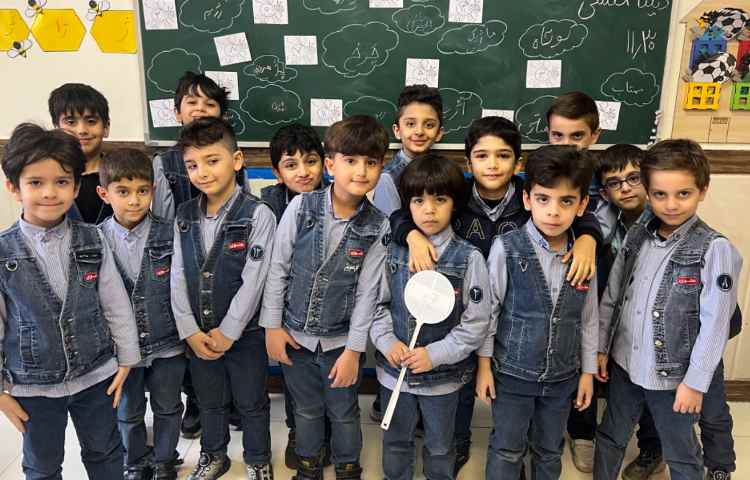 املای مگسی 2