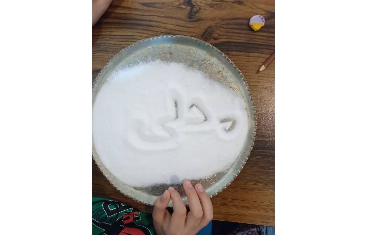 املای نمکی 3