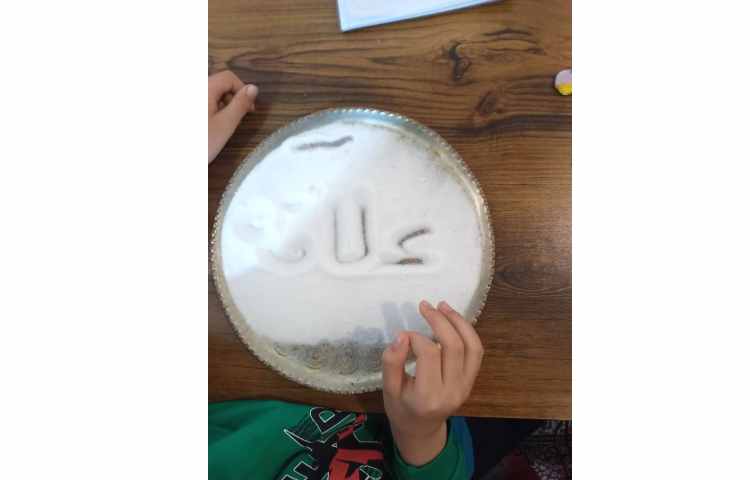 املای نمکی 4