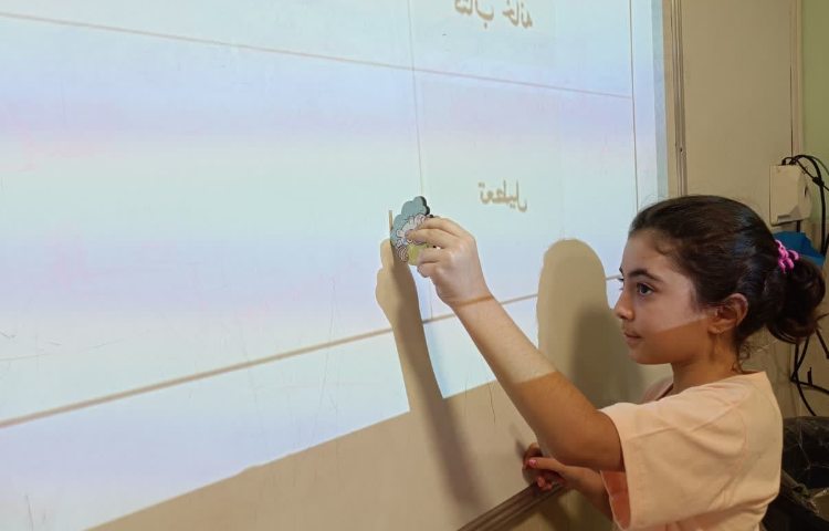 املای وارونه 1