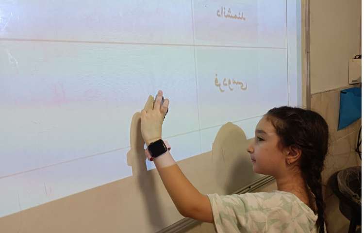 املای وارونه 2