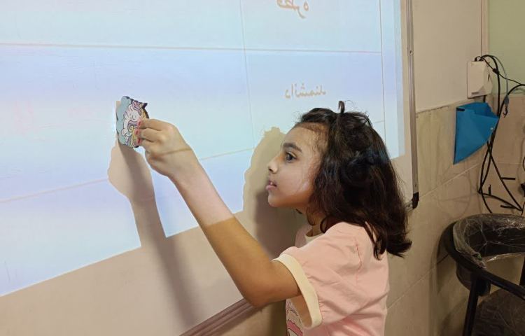 املای وارونه 3