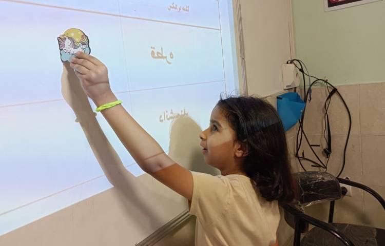 املای وارونه