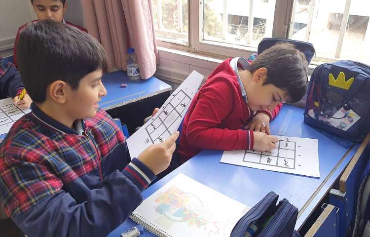 املای پازلی 2