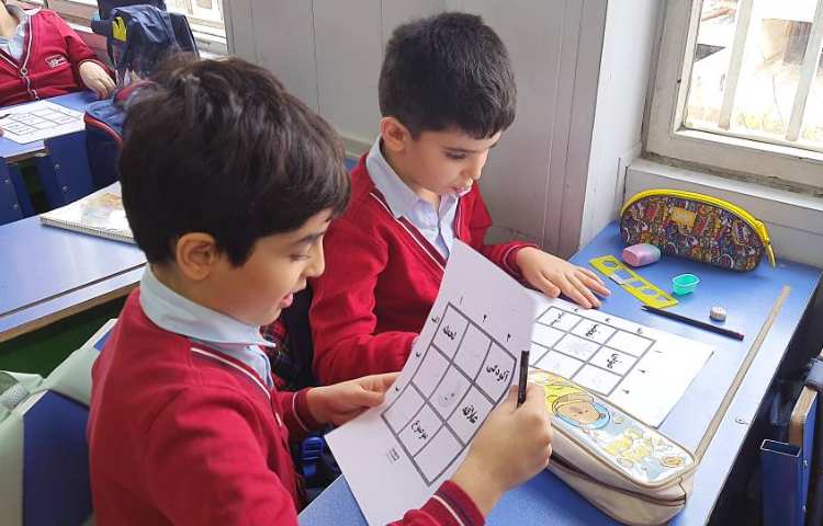 املای پازلی