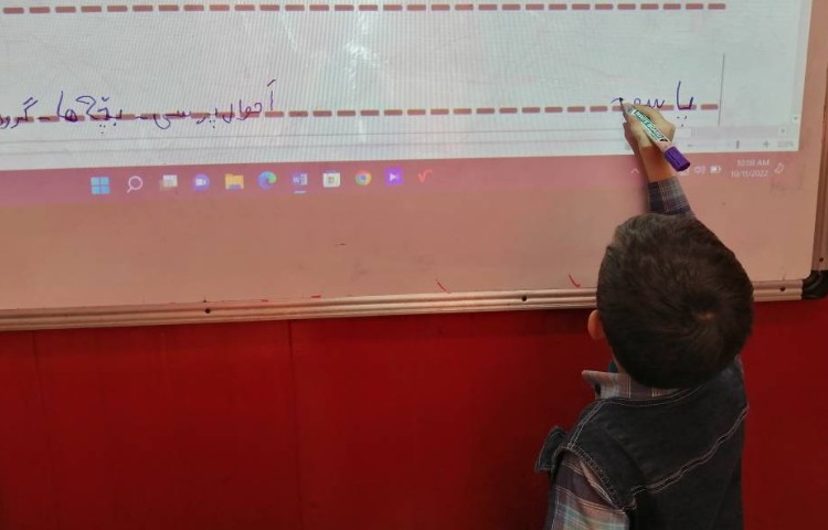 :املای پای تابلو، کلاس دریانوردان 2