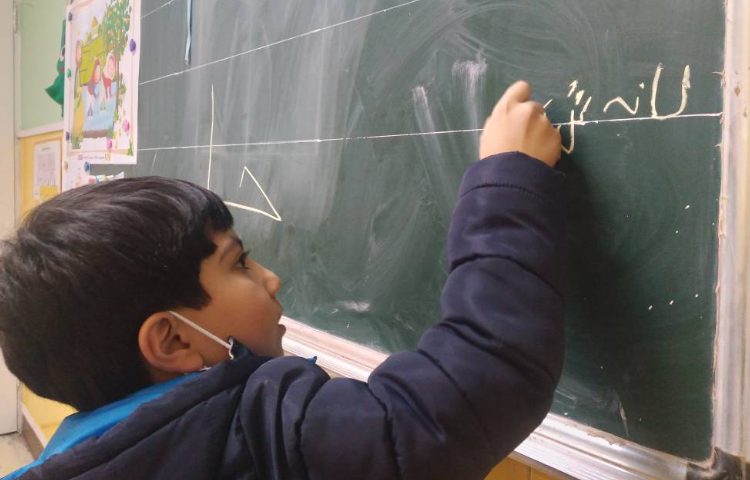 :املای پای تخته ای نشانه ی (ل) 1