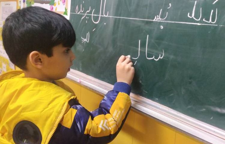 :املای پای تخته ای نشانه ی (ل) 4