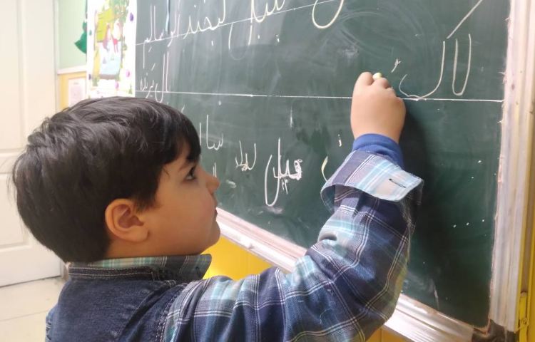 :املای پای تخته ای نشانه ی (ل)