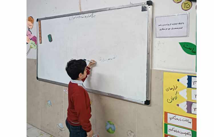 املای پای تخته ای 1