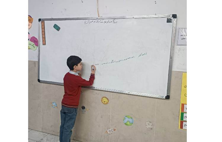 املای پای تخته ای 2