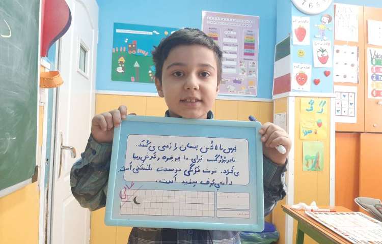 :املای پای تخته 2