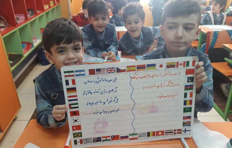 :املای پای تخته 5